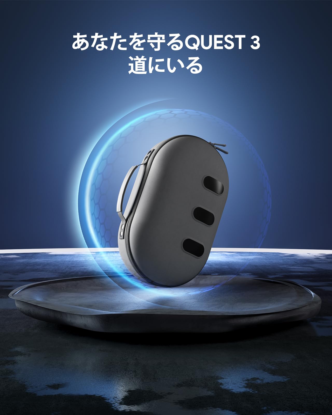  Quest 3S 256GB キャリングケース付 Amazon.co.jp: Quest 3S 256GB & 高通気性型接顔部 セット